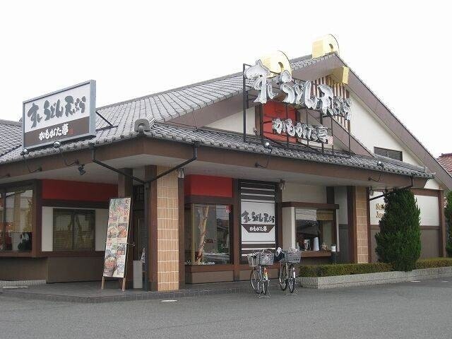 飲食店　かもがた亭　岡山一宮店（飲食店）まで1484m