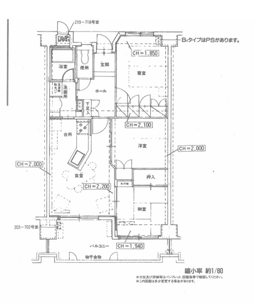 イースト福間ステーションガーデンの間取り