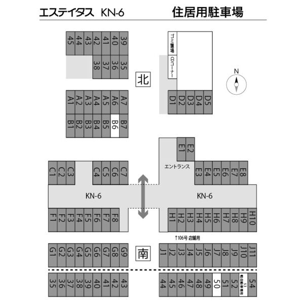 【エステイタスKN-6のその他】