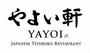 飲食店　やよい軒 光丘店（飲食店）まで1418m