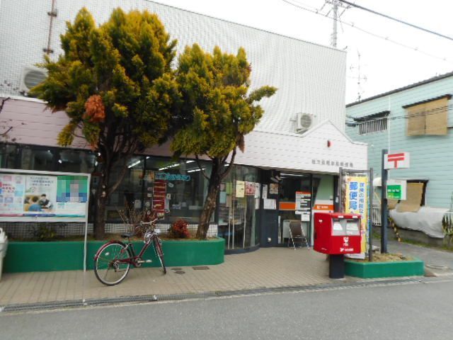 【枚方市長尾家具町のマンションの郵便局】