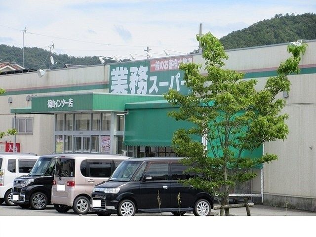 【丹波篠山市真南条下のアパートのスーパー】