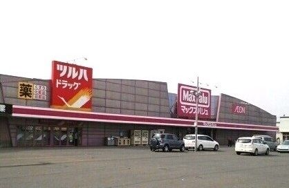 【深川市一条のアパートのスーパー】