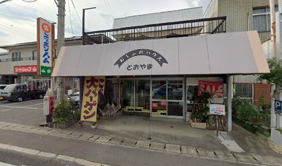 【シャーメゾン宮下町のその他】