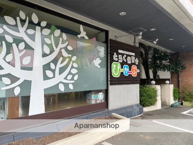幼稚園・保育園　とろく保育舎ぴーかーぶー（幼稚園・保育園）まで1801m