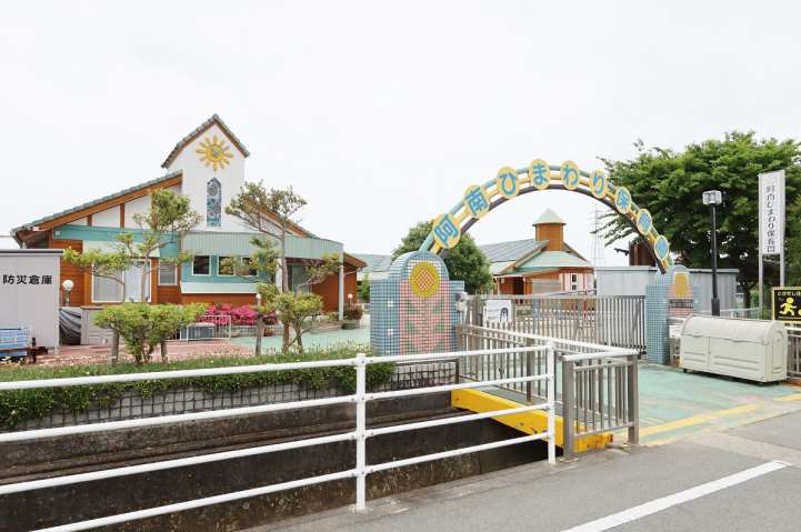 幼稚園・保育園　阿南ひまわり保育園（幼稚園・保育園）まで843m