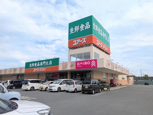 スーパー　ユアーズバリュー仁井令店（スーパー）まで809m