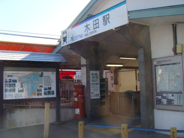 その他　木田駅（名鉄　津島線）（その他）まで1373m
