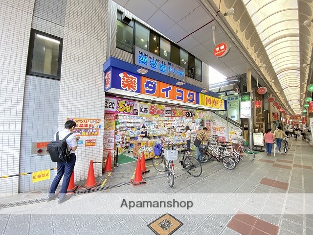 ドラックストア　ダイコクドラッグＮｅｗ玉造薬店（ドラッグストア）まで537m