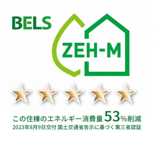 その他　ＢＥＬＳマーク（住棟）
