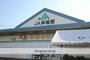 スーパー　麻植郡農協ひまわり農産市鴨島店（スーパー）まで2583m