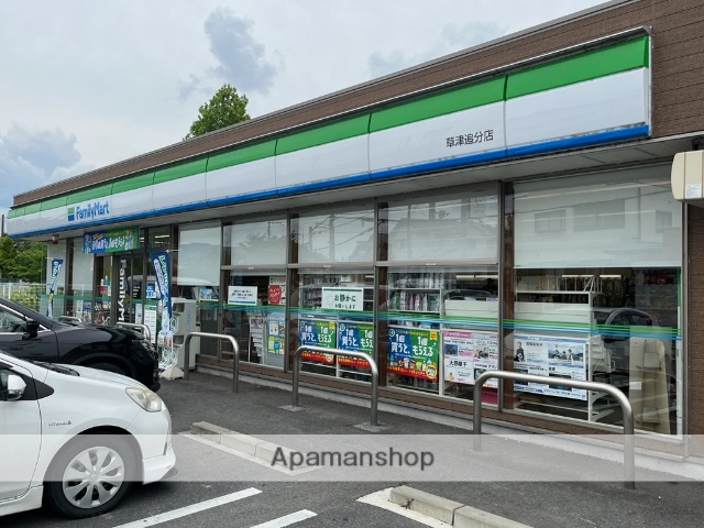 コンビニ　ファミリーマート草津追分店（コンビニ）まで496m