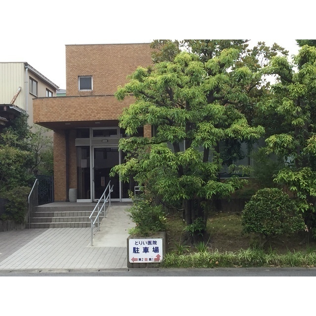 病院　鳥居内科（病院）まで650m