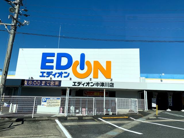 その他　エイデン（その他）まで470m