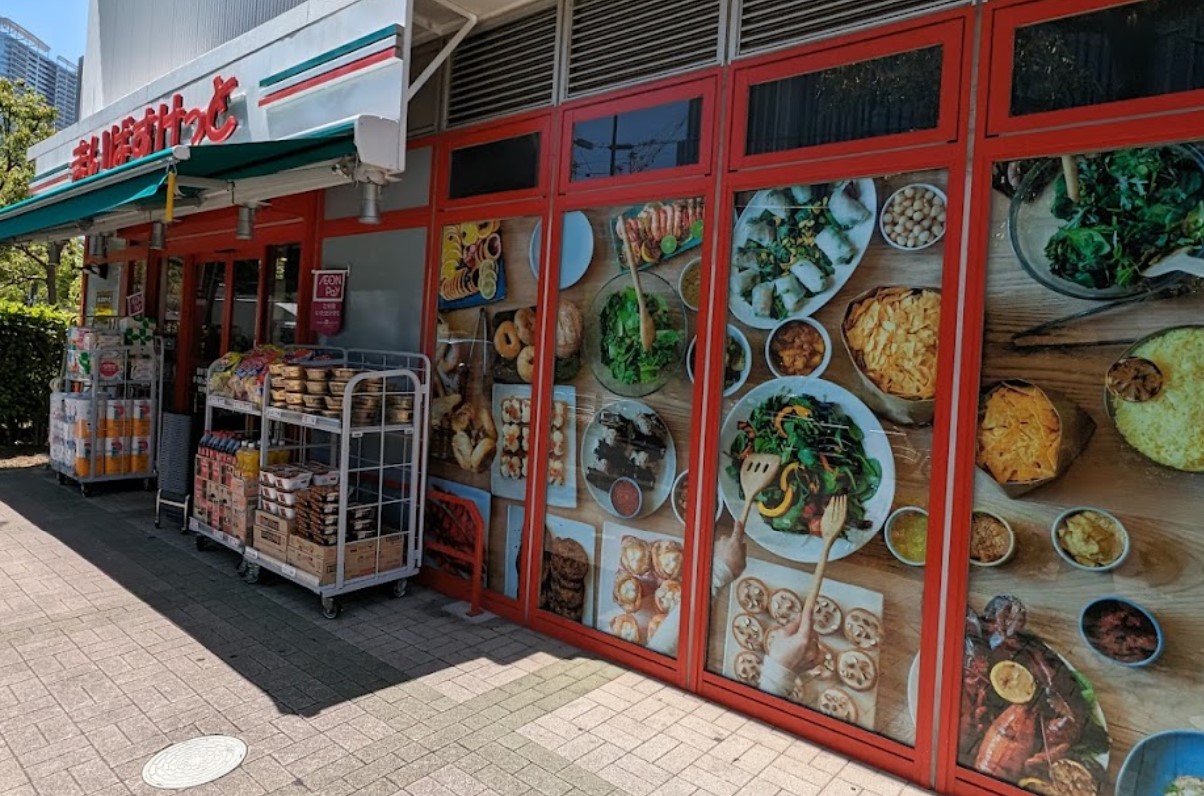 スーパー　まいばすけっと豊洲1丁目店（スーパー）まで10m