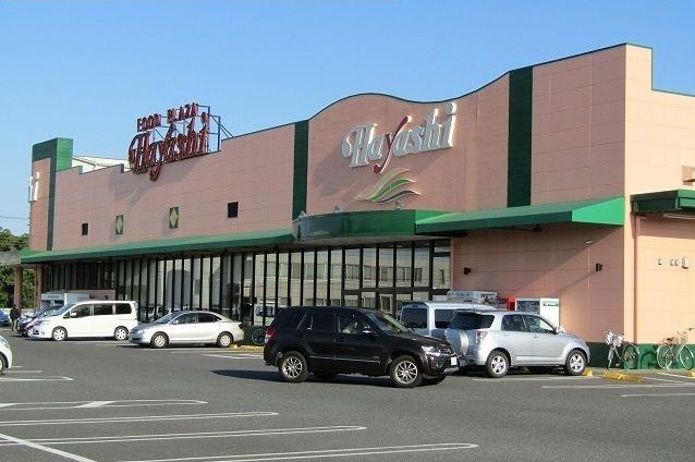 スーパー　ハヤシ六ツ野店（スーパー）まで1100m