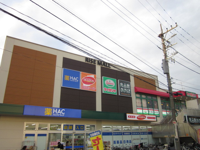 飲食店　サイゼリア（飲食店）まで378m