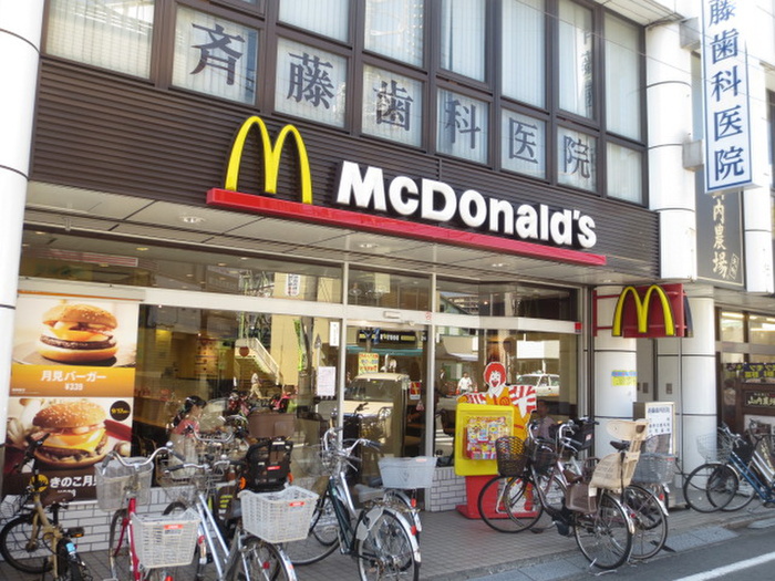 飲食店　マクドナルド（飲食店）まで296m