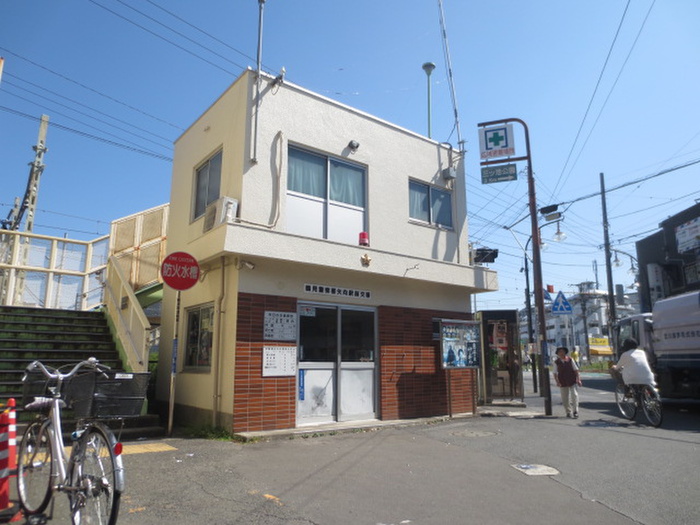 警察署・交番　交番（警察署・交番）まで280m