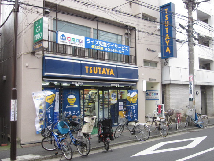 その他　TSUTAYA（その他）まで520m
