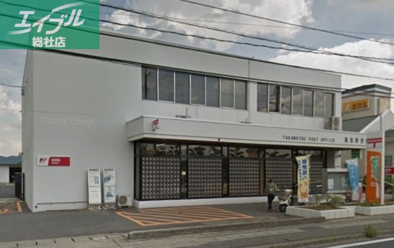 郵便局　高松郵便局（郵便局）まで373m