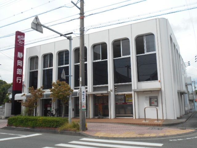 銀行　静岡銀行 見付支店（銀行）まで1748m