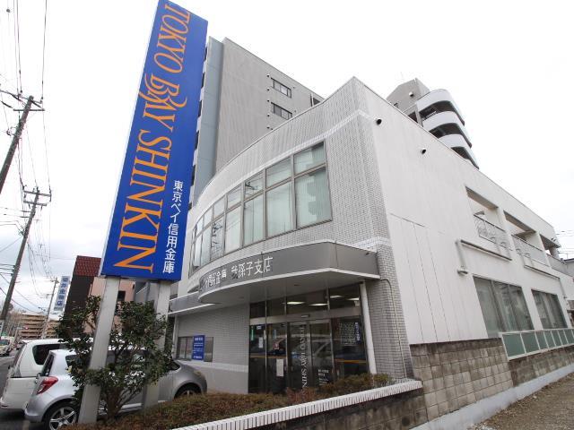 銀行　東京ベイ信用金庫 我孫子支店（銀行）まで765m