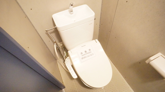 トイレ　シャワー付きトイレ