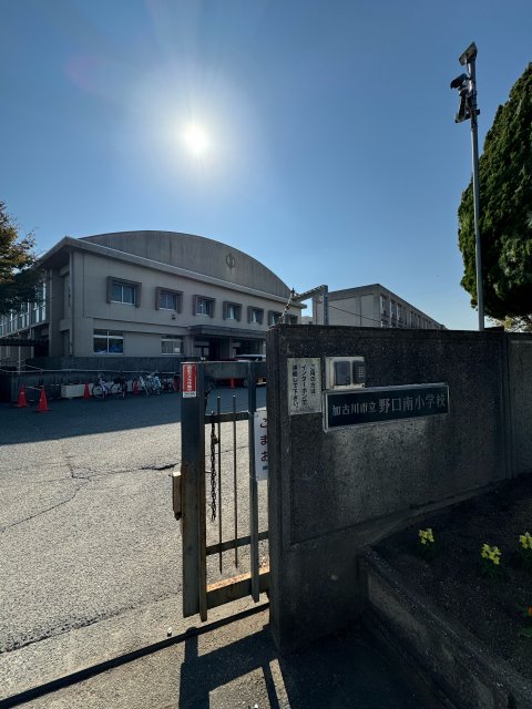 小学校　加古川市立野口南小学校（小学校）まで1243m