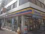 コンビニ　ミニストップ愛知大学店（コンビニ）まで312m