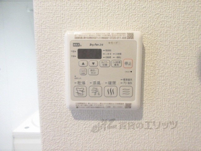 その他設備　浴室乾燥機