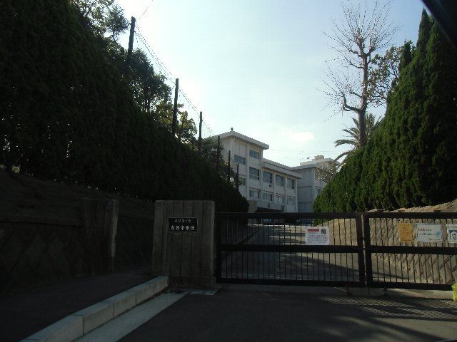 中学校　横須賀市立衣笠中学校（中学校）まで588m