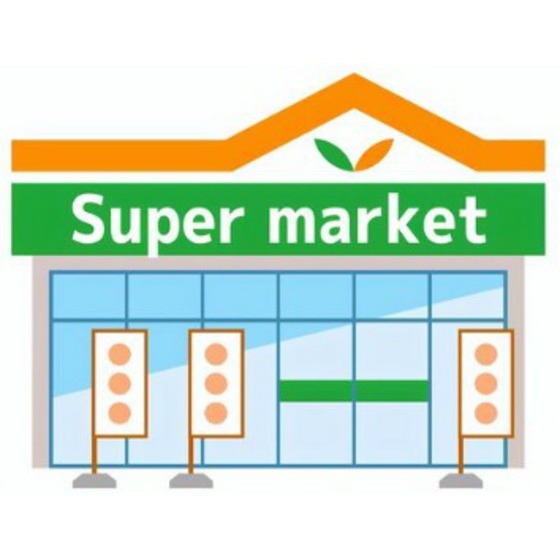 スーパー　ボンラパス高宮店（スーパー）まで548m