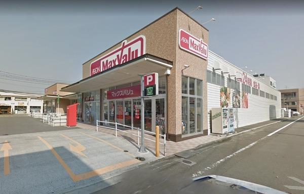 スーパー　マックスバリュー橘通西店（スーパー）まで400m