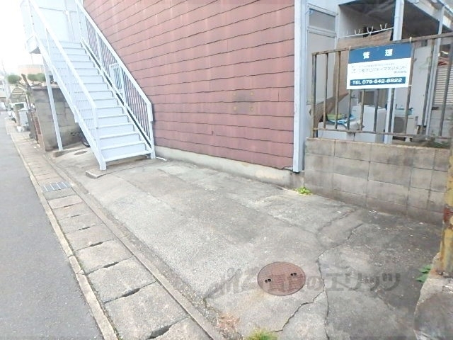 その他共有部分　敷地内