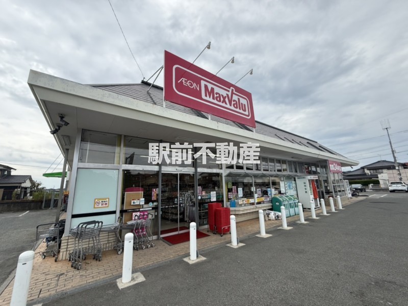 スーパー　マックスバリューハロー東与賀店（スーパー）まで1600m