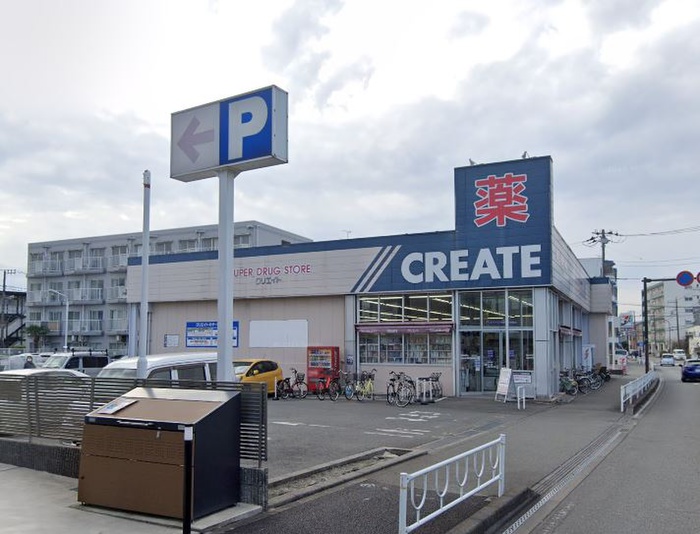 ドラックストア　くリエイトSD東林間店（ドラッグストア）まで195m