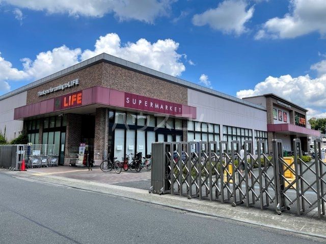 スーパー　ライフ　大倉山店（スーパー）まで755m