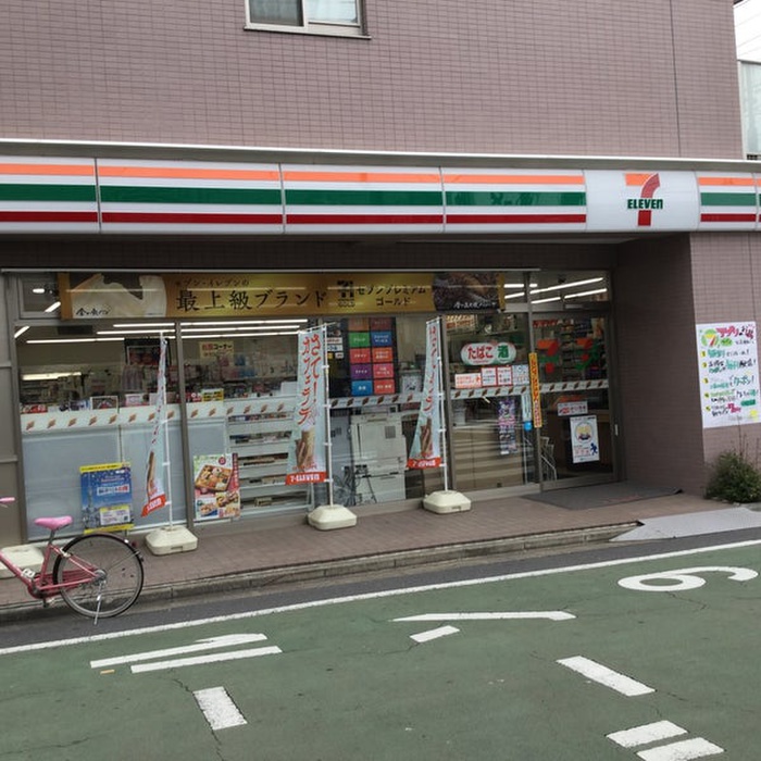 スーパー　セブンイレブン豊島千川駅北店（スーパー）まで350m