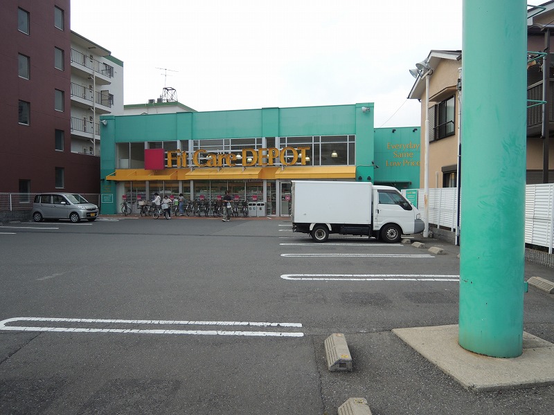 その他　フィットケアデポ国道店（その他）まで1280m