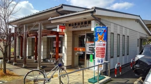 郵便局　郵便局（郵便局）まで734m