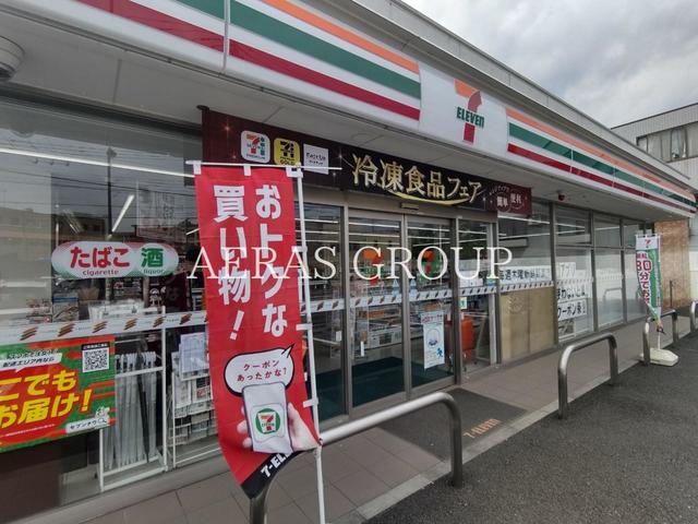 コンビニ　セブン-イレブン 町田矢部町店（コンビニ）まで395m