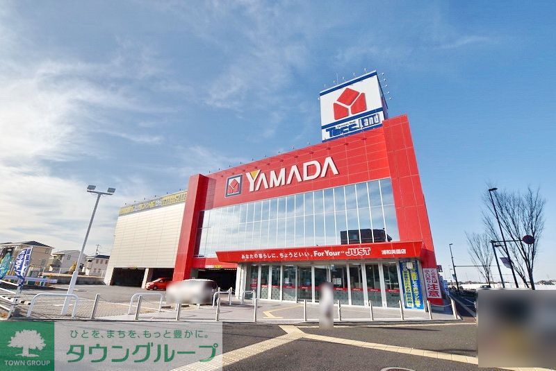 ショッピングセンター　ヤマダ電機テックランド（ショッピングセンター）まで200m