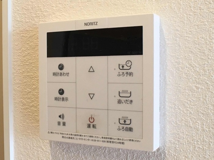 その他設備　図面と現状に相違がある場合には現状を優先
