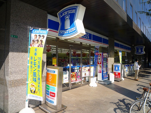 コンビニ　☆ローソン 小倉米町店（コンビニ）まで150m