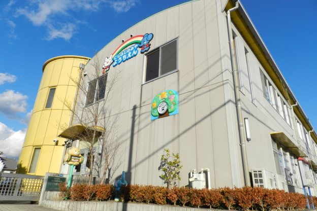 幼稚園・保育園　西富士宮幼稚園（幼稚園・保育園）まで1283m