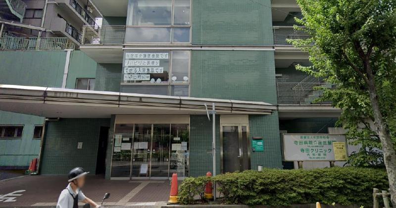 病院　小沼医院（病院）まで140m