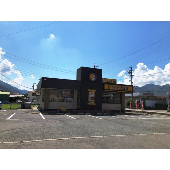飲食店　ＣｏＣｏ壱番屋千曲国道１８号店（飲食店）まで3296m