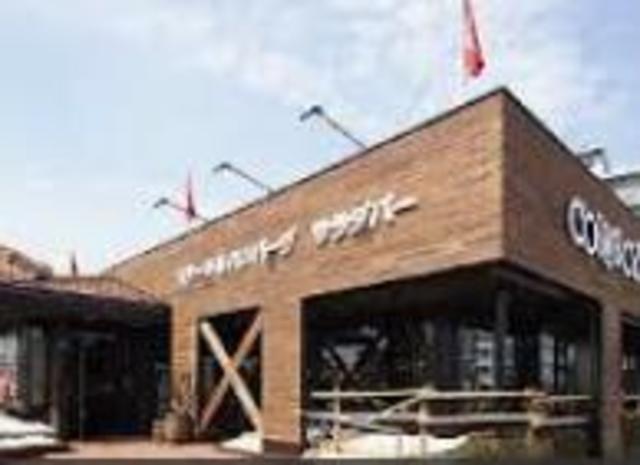 飲食店　カウボーイ家族厚木店（飲食店）まで981m
