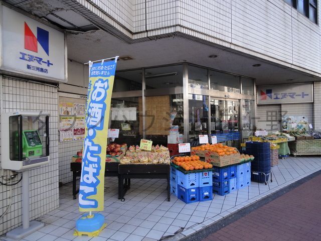 コンビニ　エヌマート新三河島店（コンビニ）まで90m